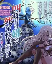 山野食光综艺海报