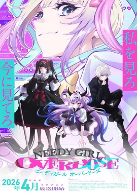 少年铸剑师国漫海报
