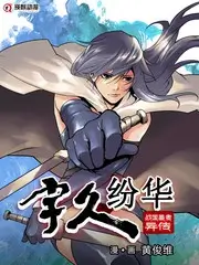 手艺人间综艺海报