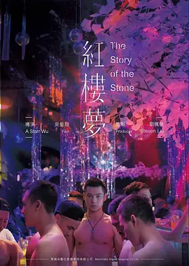 巷陌电影海报