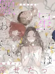 二十四节气厨房综艺海报